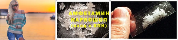 COCAINE Володарск