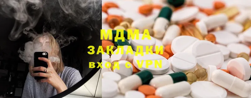 MDMA VHQ  МЕГА зеркало  Белебей  где купить наркоту 